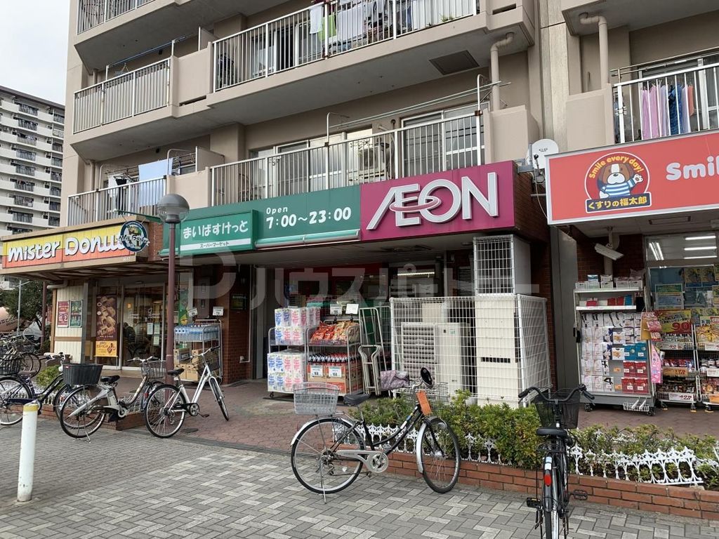 スーパー　まいばすけっと東大島駅前店（スーパー）まで330m