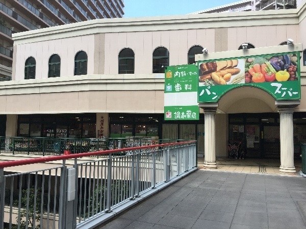 スーパー　ベストショップ・シーポート店（スーパー）まで1175m