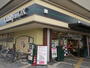 スーパー　OX（スーパー）まで1200m