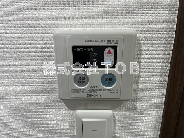 その他設備　給湯リモコン※別号室参考写真