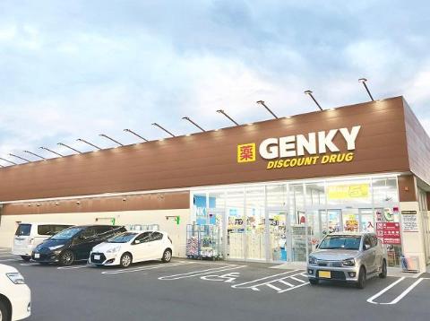 その他　ゲンキー小名田1丁目店（その他）まで469m