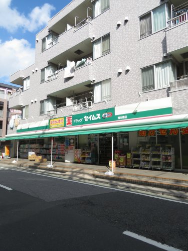 ドラックストア　ドラッグセイムス 南行徳店（ドラッグストア）まで420m
