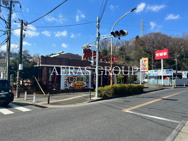 飲食店　安楽亭川崎初山店（飲食店）まで382m