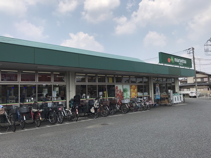 スーパー　マルエツ保谷住吉店（スーパー）まで393m