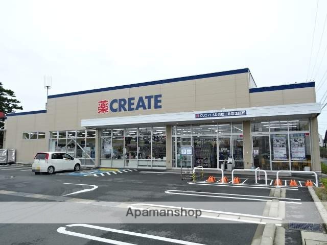 ドラックストア　クリエイトSD浜松三島店（ドラッグストア）まで186m