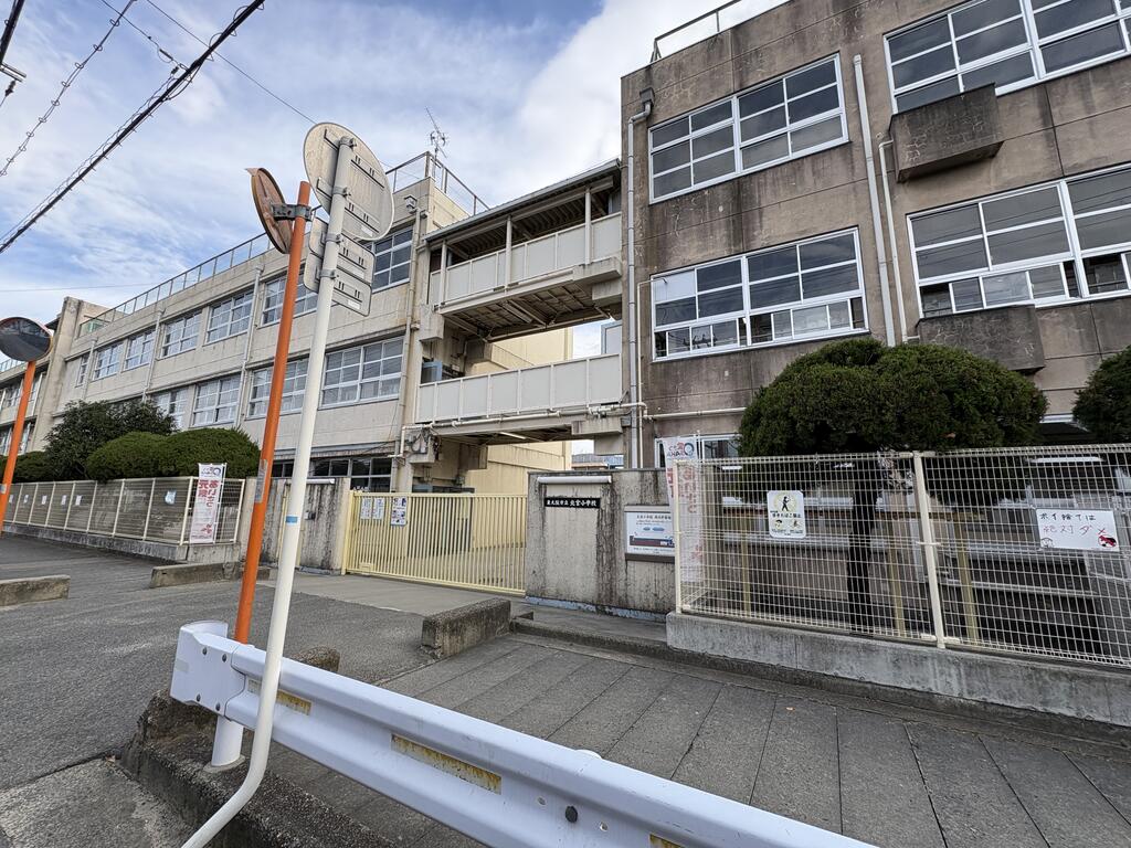 小学校　東大阪市立北宮小学校（小学校）まで1014m