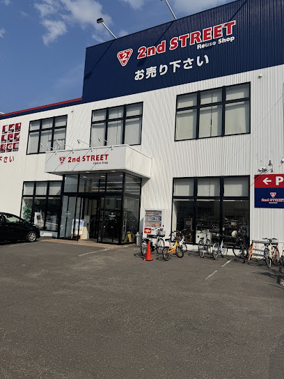 その他　セカンドストリート豊平36号店（その他）まで392m