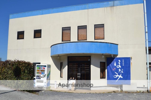 飲食店　ほなみ（飲食店）まで350m