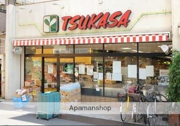 スーパー　スーパーつかさ和田店（スーパー）まで1668m