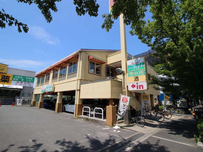 飲食店　サイゼリヤ（飲食店）まで240m