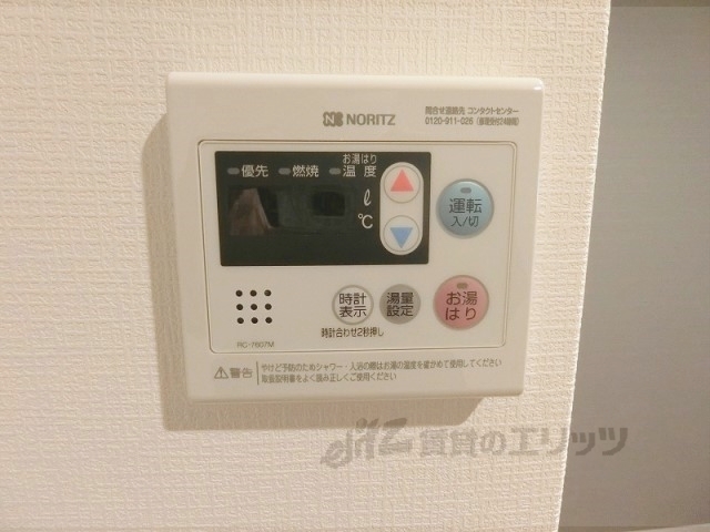 その他設備　給湯器リモコン
