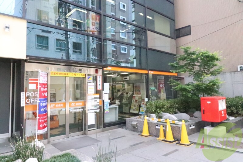 郵便局　神戸御幸通郵便局（郵便局）まで1464m