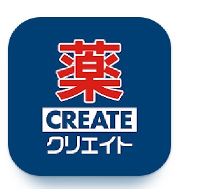 ドラックストア　クリエイトエス・ディー三鷹大沢店（ドラッグストア）まで542m