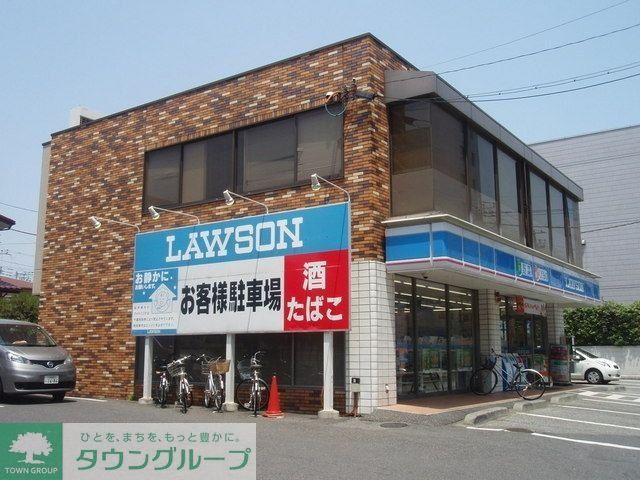 コンビニ　ローソン（コンビニ）まで300m