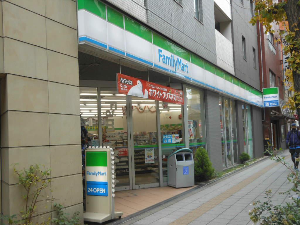 コンビニ　ファミリーマート 三軒茶屋駅南口店（コンビニ）まで4m