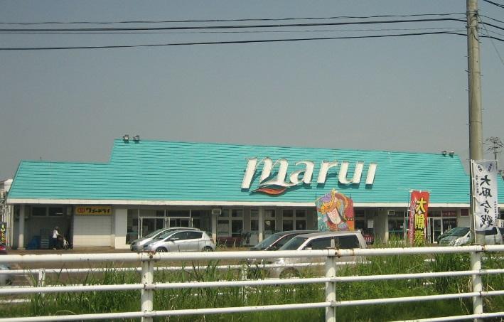 スーパー　マルイ（スーパー）まで800m