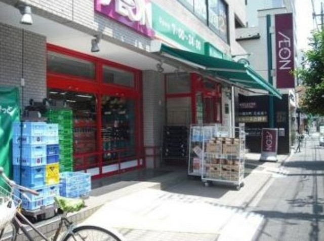 スーパー　まいばすけっと墨田太平1丁目店（スーパー）まで768m