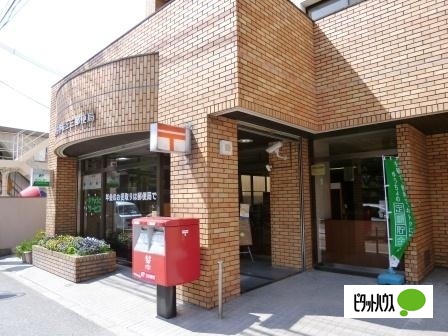 郵便局　世田谷桜丘三郵便局（郵便局）まで478m
