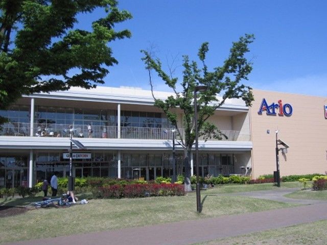 ショッピングセンター　アリオ（ショッピングセンター）まで1000m