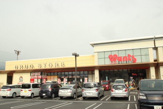 ドラックストア　ウォンツ海老園店（ドラッグストア）まで434m