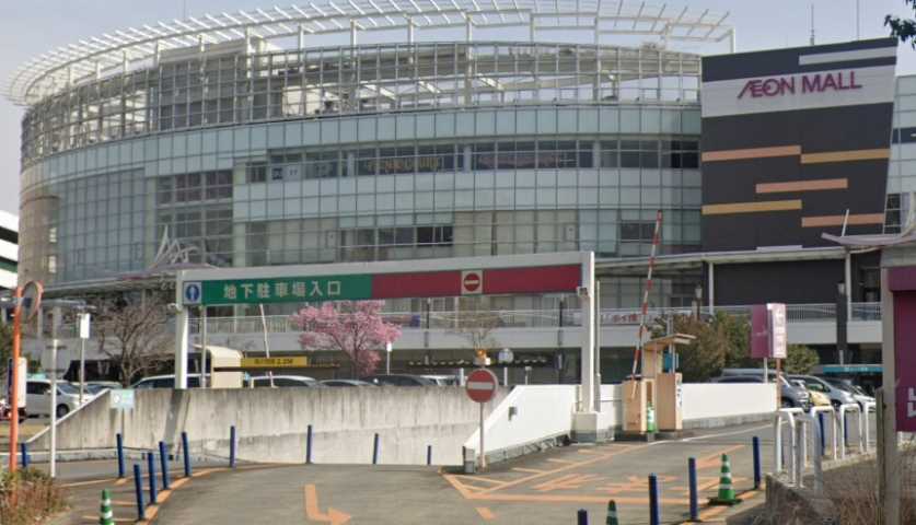 スーパー　イオン大和鶴間店（スーパー）まで658m