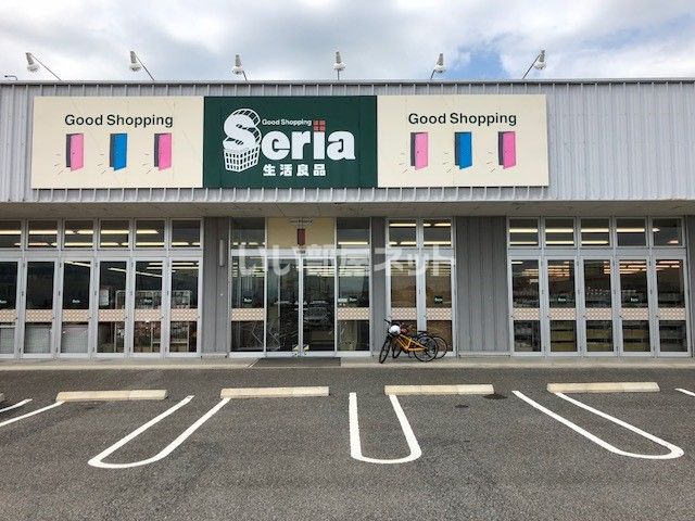 その他　セリア 昼飯店（その他）まで568m