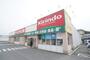 ドラックストア　キリン堂 大淀桧垣本店（ドラッグストア）まで827m