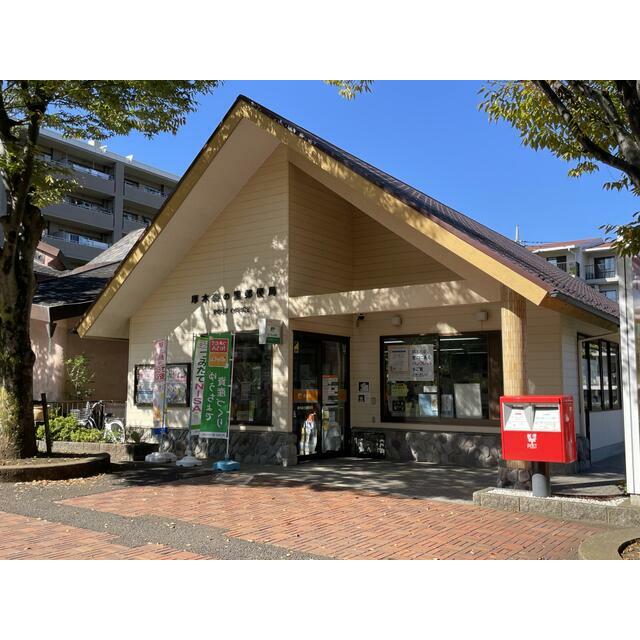 郵便局　厚木森の里郵便局（郵便局）まで801m