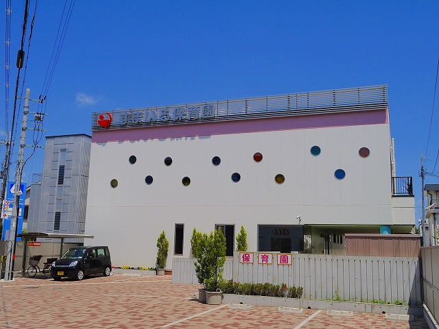 幼稚園・保育園　すまいる保育園（幼稚園・保育園）まで588m