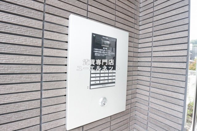 その他共有部分　来客時も安心◎オートロック付き