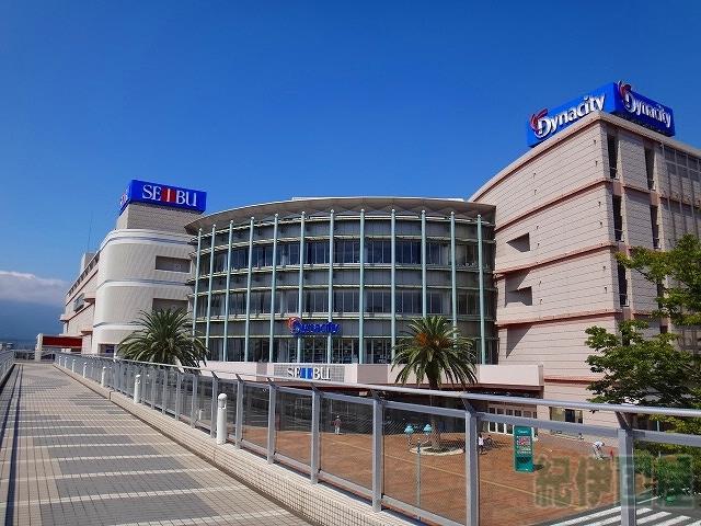 ショッピングセンター　ダイナシティウエスト（ショッピングセンター）まで997m