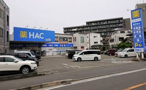 ドラックストア　ハックドラッグ辻堂羽鳥店（ドラッグストア）まで378m