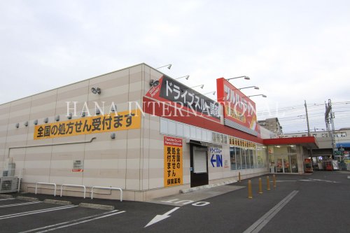 ドラックストア　ツルハドラッグ 草加５丁目店（ドラッグストア）まで509m