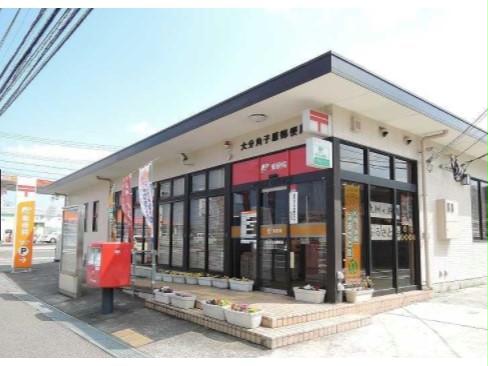 郵便局　大分角子原郵便局（郵便局）まで1144m