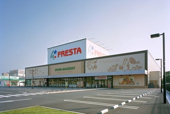 スーパー　フレスタ多治米店（スーパー）まで823m