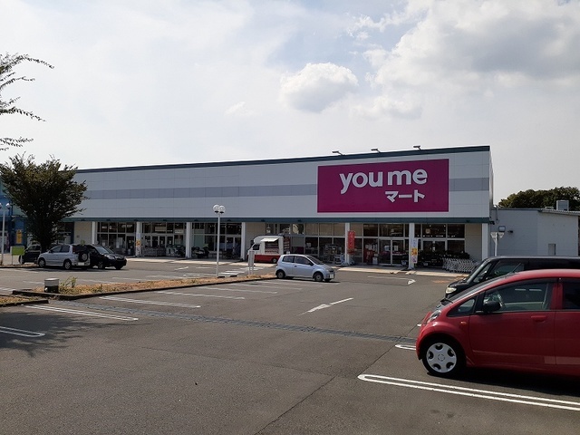 スーパー　ゆめマート新外（スーパー）まで600m