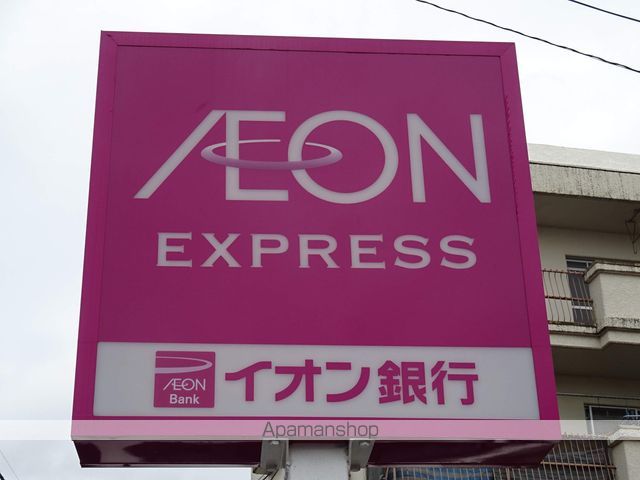 スーパー　イオンエクスプレス仙台古城店（スーパー）まで684m