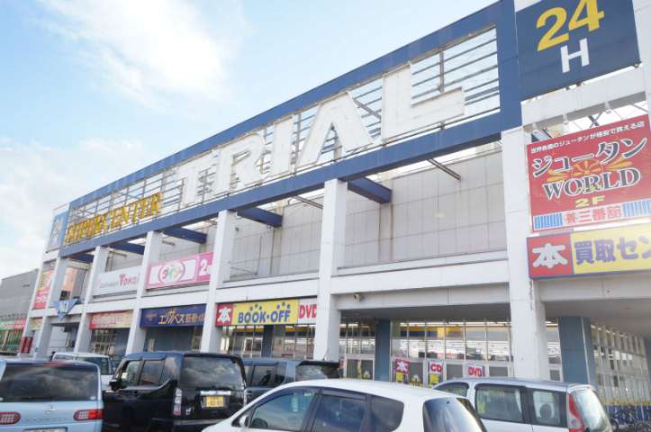 スーパー　スーパーセンタートライアル手稲店（スーパー）まで525m