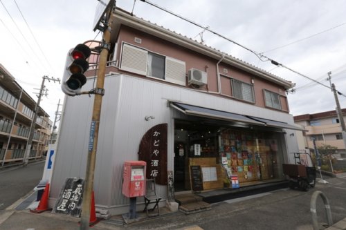 その他　かどや酒店（その他）まで868m