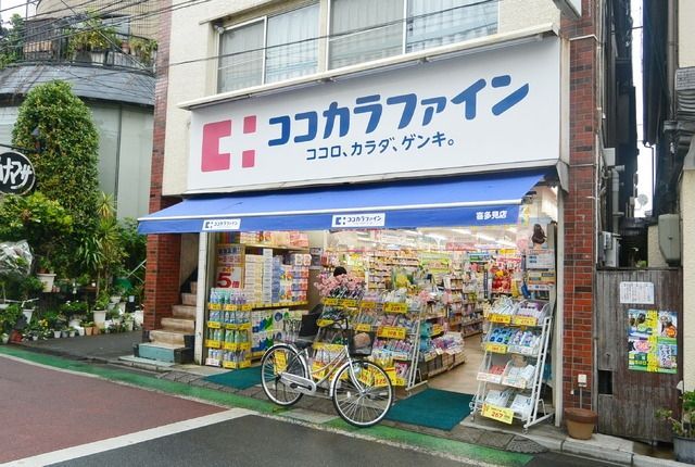 ドラックストア　ココカラファイン（ドラッグストア）まで1100m