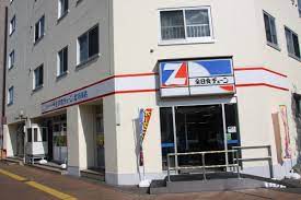 スーパー　スーパーエース北18条店（スーパー）まで113m