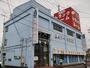 指扇駅より徒歩5分 3階 築44年2ヶ月の賃貸物件