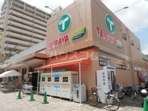 スーパー　エコスＴＡＩＲＡＹＡ三鷹新川店（スーパー）まで540m