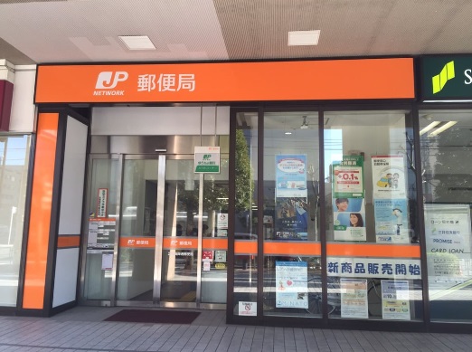 郵便局　芝浦海岸通郵便局（郵便局）まで417m