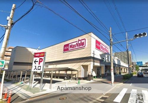 スーパー　マックスバリュー駒川中野店（スーパー）まで589m