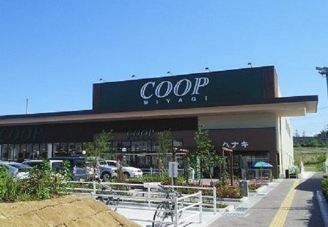 スーパー　ＣＯＯＰ鶴ヶ谷店（スーパー）まで1600m