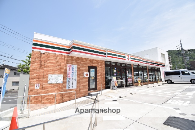 コンビニ　セブン-イレブン広島矢野ニュータウン店（コンビニ）まで1126m