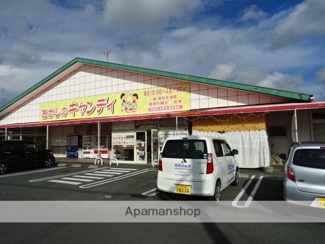 その他　お菓子のキャンディー（その他）まで550m