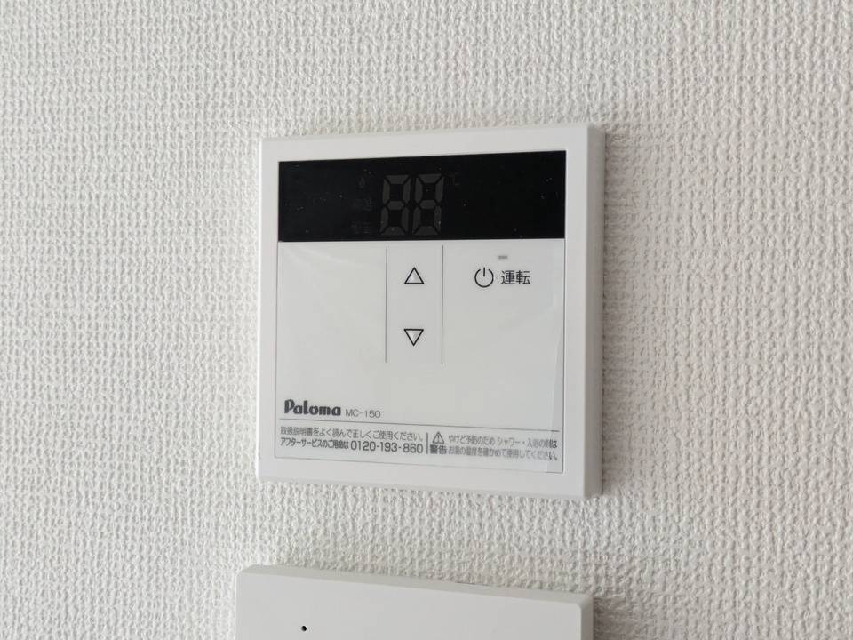 バス・シャワールーム　給湯パネル