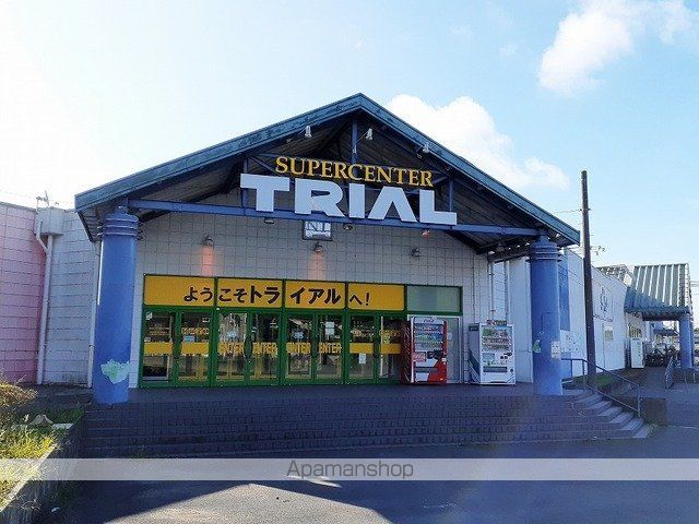 スーパー　トライアル（スーパー）まで2400m